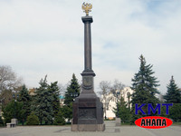Стелла Город воинской славы
